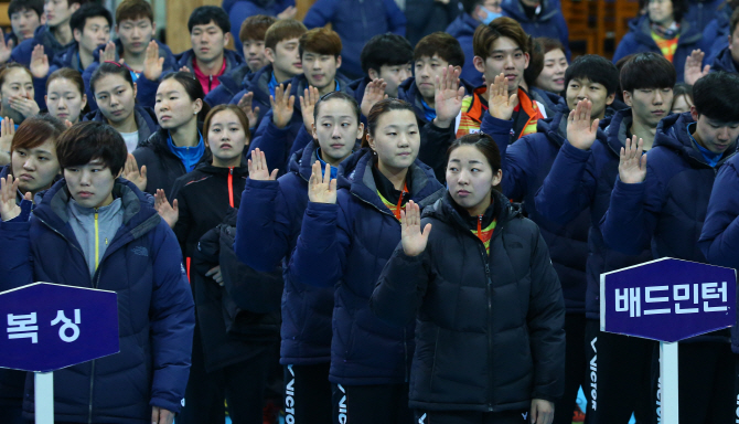 리우 올림픽을 향해, 2016국가대표 훈련 개시식