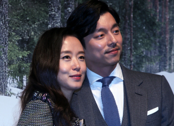 `남과 여` 공유, "전도연과 첫번째 멜로… 안 할 이유가 없었다"