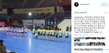 시우민 부상에 김동현 "`아육대` 경기중 사고..빨리 낫길"