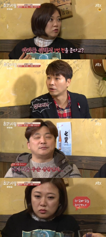 `님과 함께2` 박수홍, 윤정수·김숙에 `1억 천` 주는 이유.."덮쳐버려"