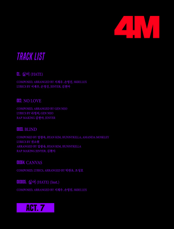 포미닛, '아티스트'가 되어 돌아온다