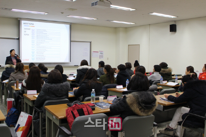 KLPGA, 회원 역량 향상과 은퇴 후 진로 개발을 위한 교육 시행