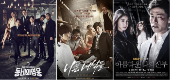 '나쁜 녀석들'→'동네의 영웅'..장르물 명가 OCN의 진화