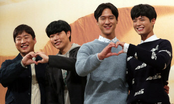 ‘꽃청춘’ 박보검 “류준열, 호랑이 같다…리더십 있어”