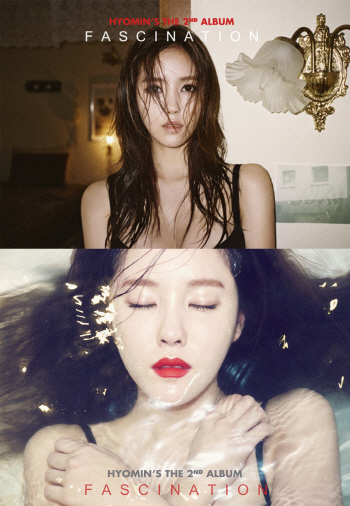티아라 효민, 몽환적 티저 이미지 '솔로 컴백 카운트다운'