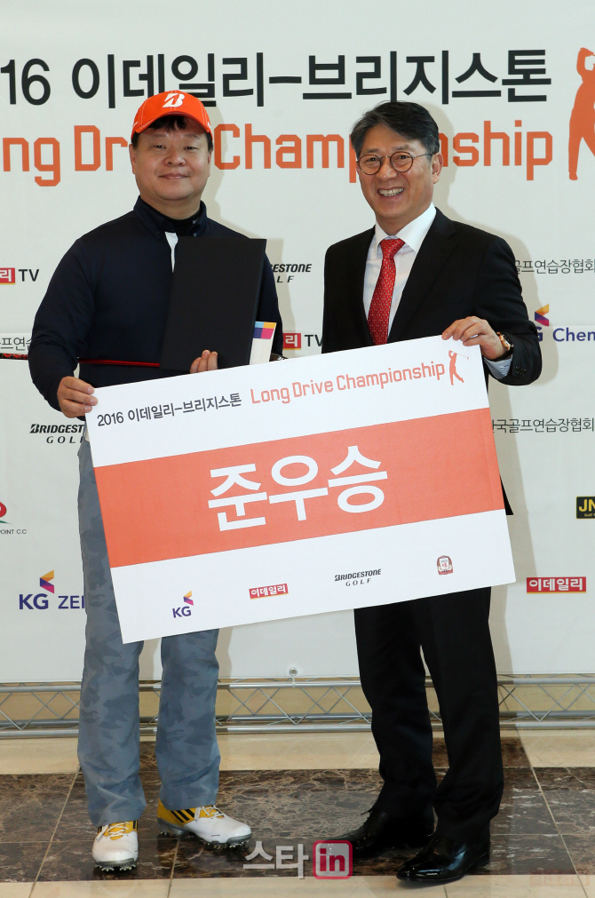 [포토]홍성부 '2등했어요'