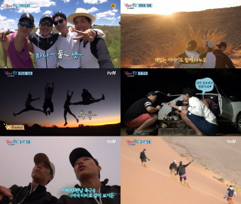 ‘꽃청춘’, 11.3%로 시청률 소폭 하락