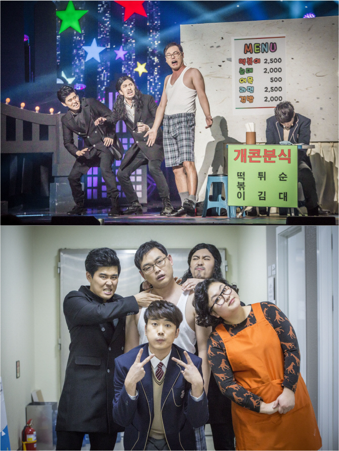 ‘개콘’ 박영진, 새 코너 ‘아재씨’…첫 녹화 관객 투표 4위