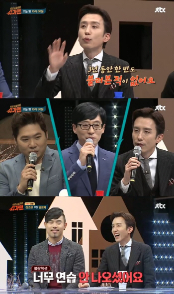 슈가맨 김조한, 코나 곡 열창하며 "10살부터 R&B 불렀다"