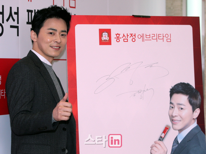 [포토]조정석 '홍삼정 최고!'