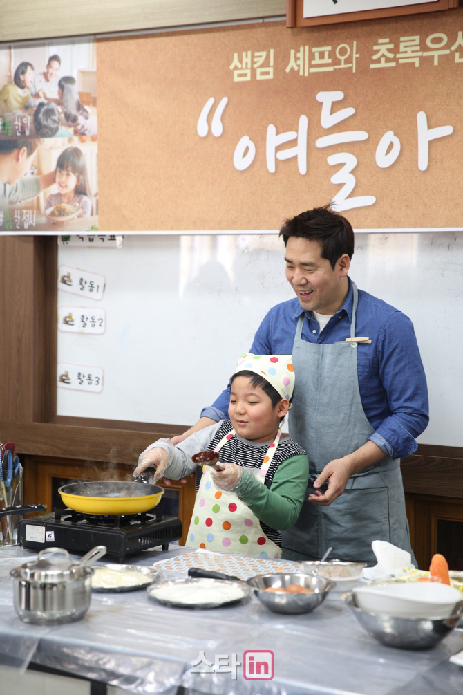 [포토]샘킴 '즐거운 요리시간'