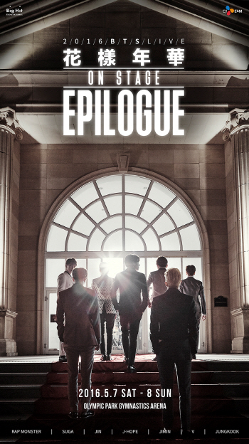 방탄소년단, 첫 체조경기장 콘서트 '정상급 굳히기'