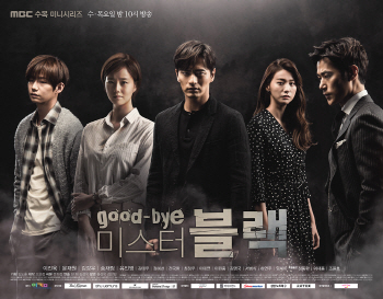 ‘굿미블’, ‘태후’ 열풍 속 상승세…이진욱♡문채원의 힘