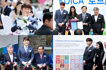 배우 송재희, KOICA 25주년 특별전시 개막식 참석