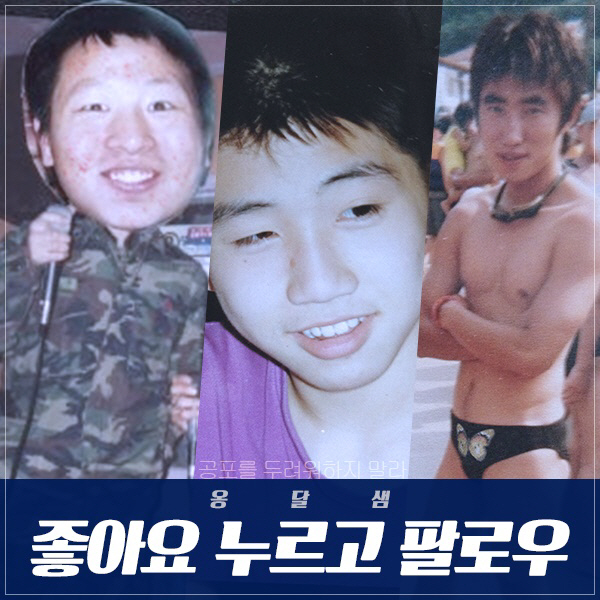 '옹달샘' 유세윤·장동민·유상무, 힙합으로 뭉쳤다…5일 음원 공개