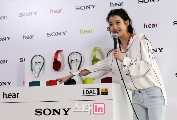 [포토]아이유 '강렬한 음악은 붉은색 h.ear'