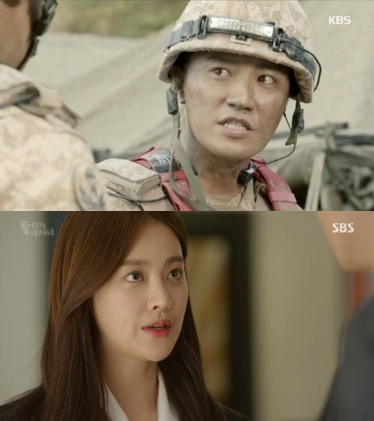 방통심의위 “‘태양의 후예’ 권고-‘돌아저씨’ 문제없음”