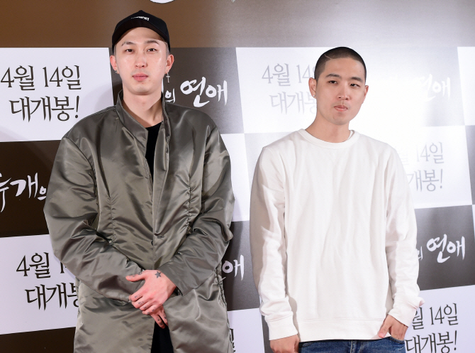 언터쳐블, '힙합 가이들의 영화관 나들이~'