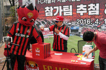 FC서울, 서울컵 2016 참가팀 및 조 편성 확정
