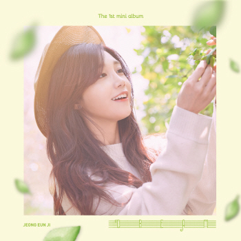 '솔로' 정은지 해외서도 인기몰이…5개국 아이튠즈 1위