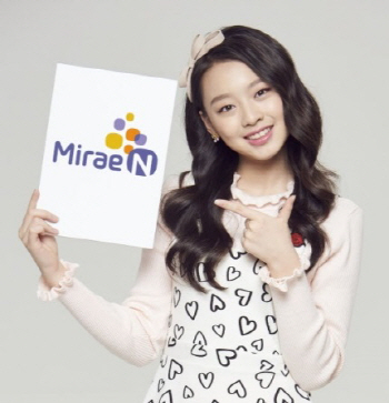넥센, 미래엔 데이, 이수민 시구 초청