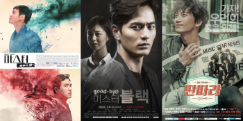 ‘태후’ 떠난 수목극, 국신vs 굿미블vs 딴따라 3파전