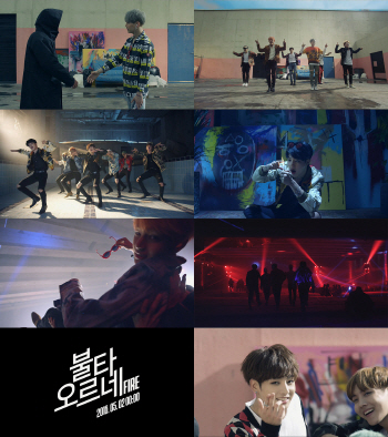 방탄소년단 역동적 에너지 발산 '불타오르네' 티저 영상 공개