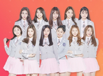 I.O.I 5월8일 영동대로 K팝 콘서트 참여…첫 대규모 무대