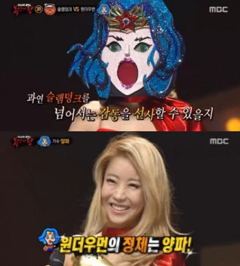'복면가왕' 양파 "목감기 걸려 속상.. 최선 다했다"