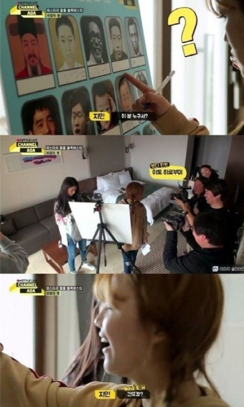 AOA 설현, 안중근 정말 몰랐나.. 역사 소년에 "자랑스럽다"