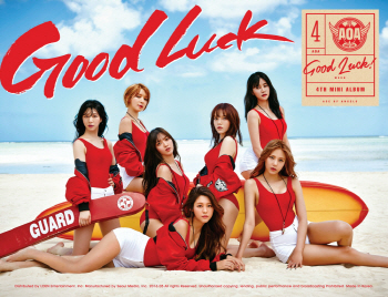 AOA, 뜨거운 태양 시원한 댄스 'Good Luck'