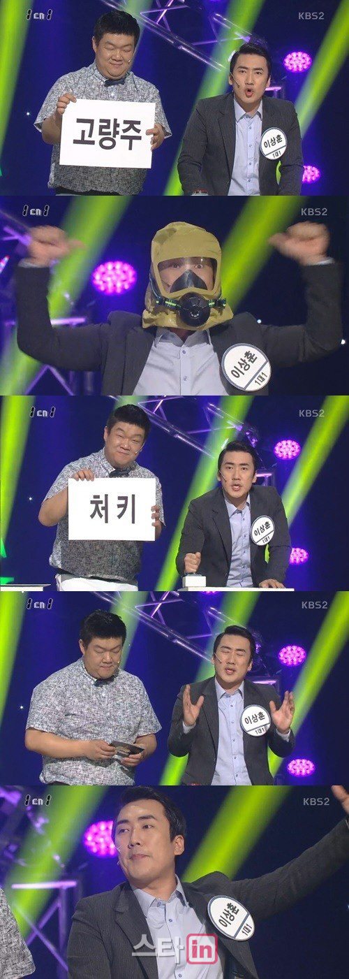 이상훈, 강아지 공장에 뿔났다 "개지침, 개빡침" 디스랩 선보여