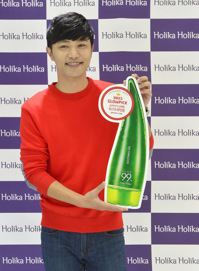 [포토] 홀리카 홀리카의 남자 진구