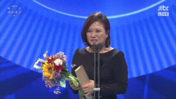 김숙, 女예능상 수상 “윤정수, 꽃집 차려주겠다”(52회 백상)
