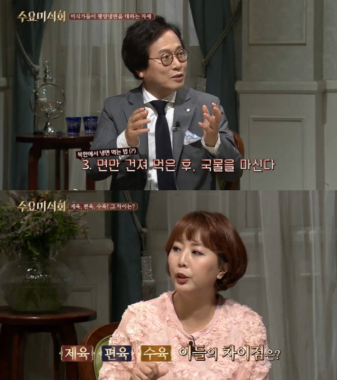 [tvN 릴레이 인터뷰]①‘수요미식회’ 이길수PD “황교익, 에둘러 표현하지 않는 사람”