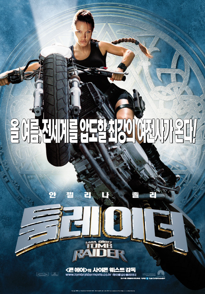 [게임영화②]흥행 저조? 이 영화는 달랐다
