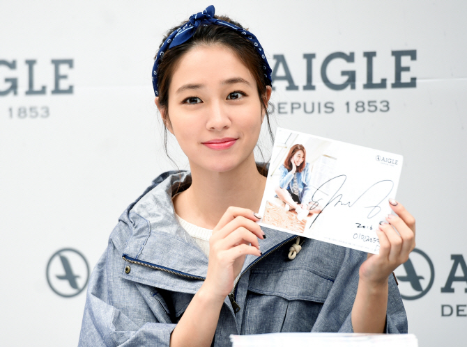 이민정, '얼굴 만큼 예쁜 사인~'