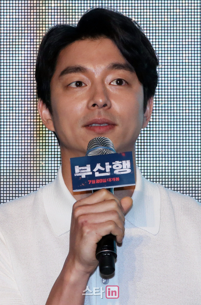 [포토]공유 '훈훈한 외모'