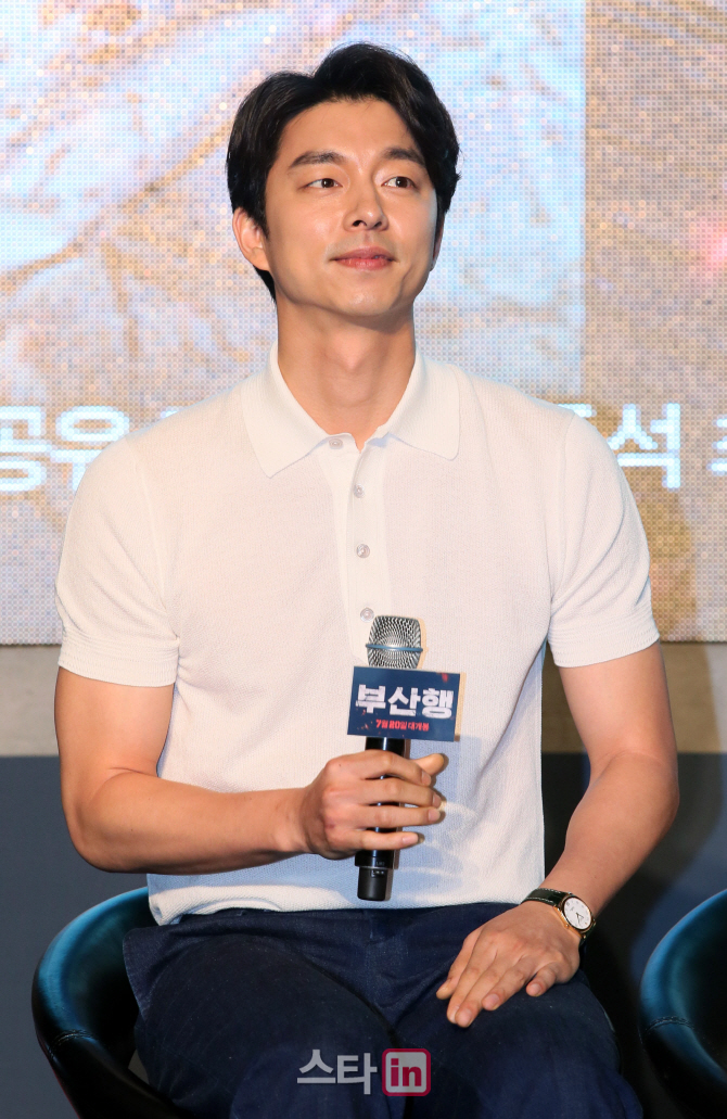 [포토]공유 '훈훈한 외모~'
