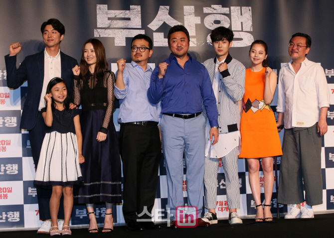 [포토]부산행의 주역들