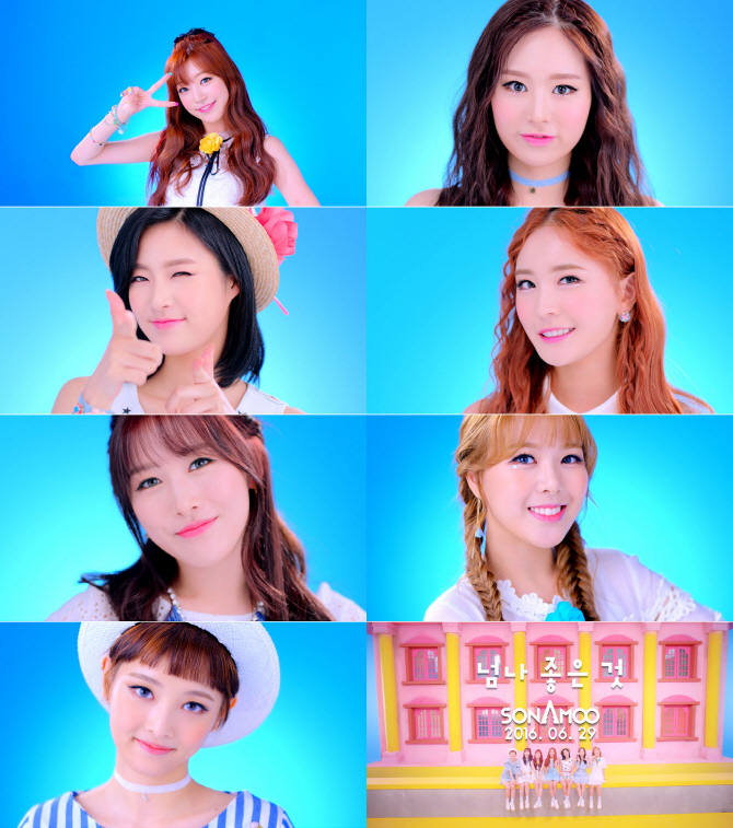 소나무 '넘나 좋은 것' 뮤비 트레일러 7人7色 물오른 미모