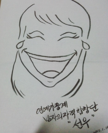 "김성민 오빠 미안해요" 선우, 그림 추모