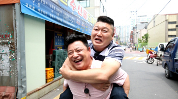 '천하장사' 윤정수, 강호동과 '아재로맨스' 펼쳐
