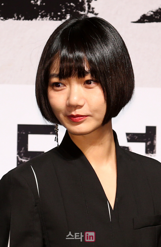 [포토]배두나, '새침한 표정'                                                                                                                                                                   