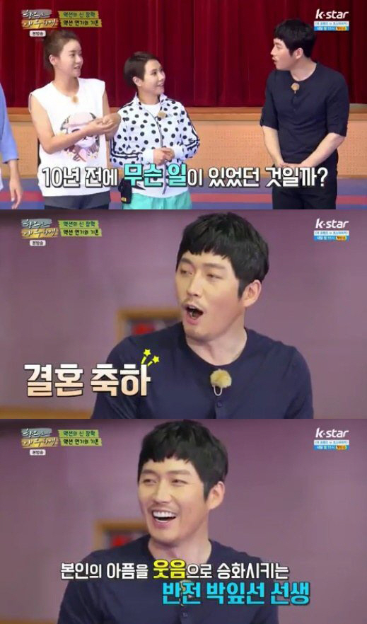 허경환, 박잎선 결혼 언급에 "영원하길 바랐다, 한번 더.."