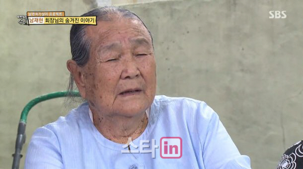 '백년손님' 후포리 회장님 별세…향년 91세