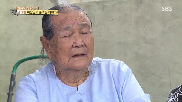 '백년손님' 후포리 회장님, 지난 6일 별세 '향년 91세'