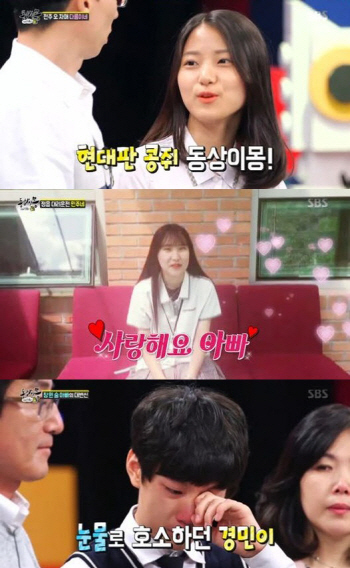 '동상이몽' 시청률 넘어선 '의미'…아쉬움 속 종방