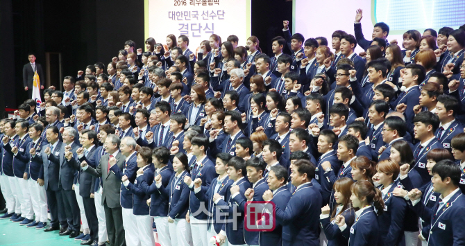 [포토]대한민국선수단 '파이팅!'