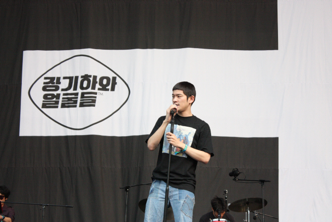 [포토]'지산 밸리록' 장기하, '재밌게 놀아봅시다'